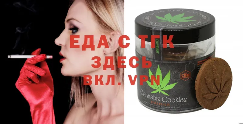 Canna-Cookies конопля  дарнет шоп  OMG ССЫЛКА  Махачкала 