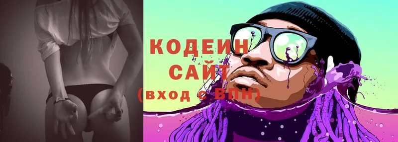 Кодеин Purple Drank  даркнет сайт  Махачкала 