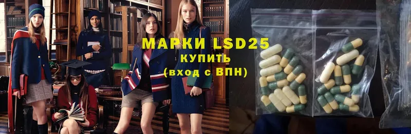 Лсд 25 экстази ecstasy  Махачкала 