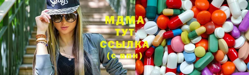 MDMA кристаллы  Махачкала 